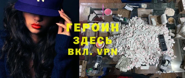 дурь Верхний Тагил