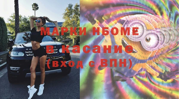 дурь Верхний Тагил