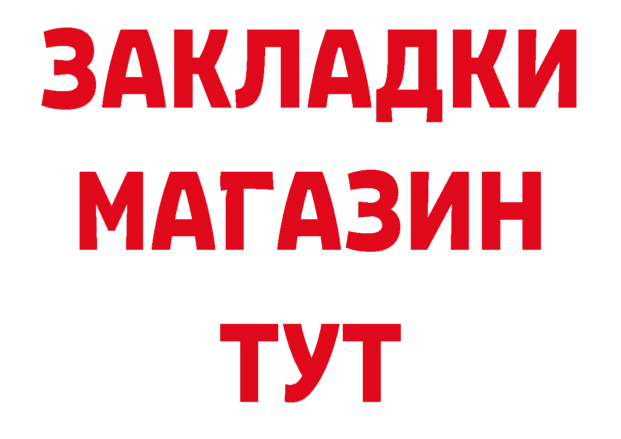 APVP VHQ сайт нарко площадка ссылка на мегу Белая Калитва